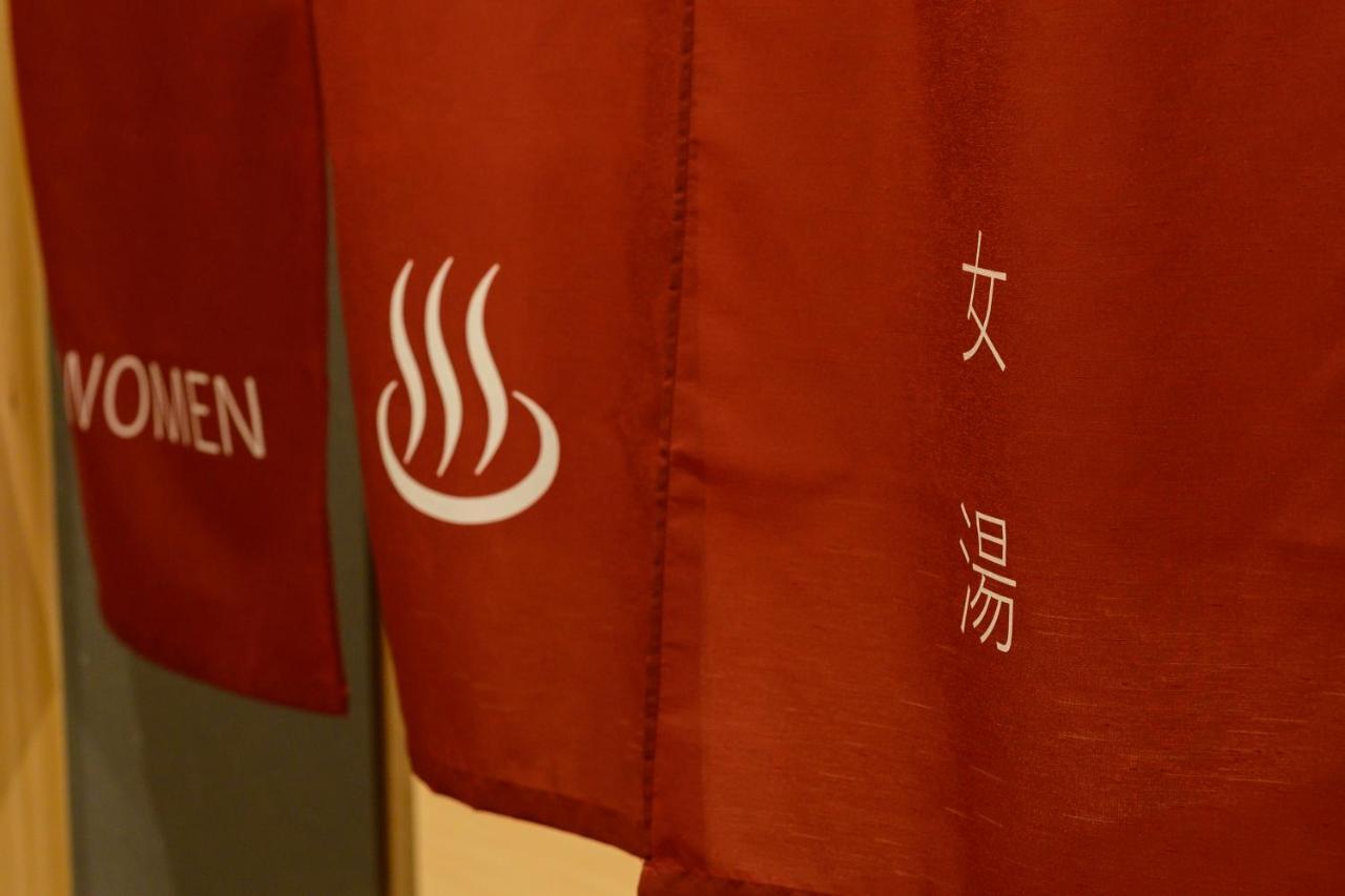 萨奇秋酒店 京都